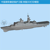 3d Printed Kits 1/700/1250/2000 Kang Ding-class Frigate(full Hull/waterline)